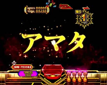 ゼシカ告白MODE 文字色・金