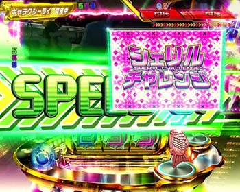 ケー鯛説明予告