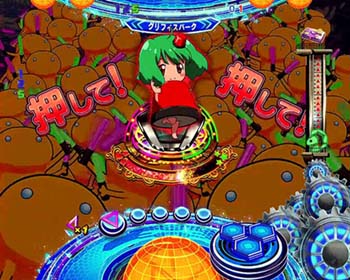 パトランカチャンス2