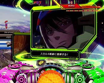 クォータークルーコール予告