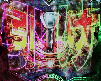 ボタン or V-コントローラー降臨