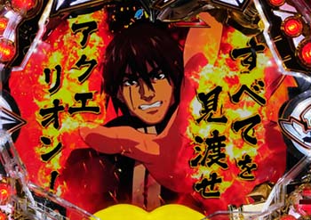 V-STOCK演出　大当りエンディング