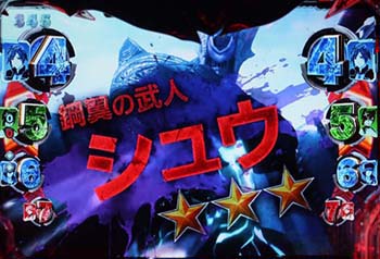 VSリーチ タイトル