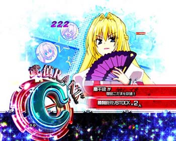 武偵ランク評価ボイス変化