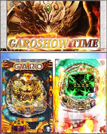 GARO SHOW TIME