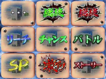 ミギー分裂予告