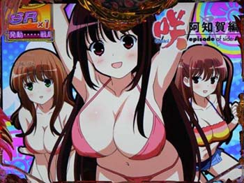 変動開始時アイキャッチ予告