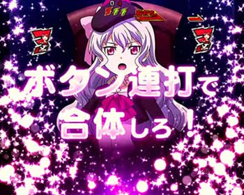 クレア合体指令MODE