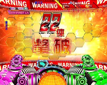 オズマ無双予告