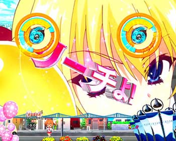 ノーマルリーチ時の図柄