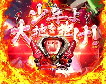 創聖のアクエリオン