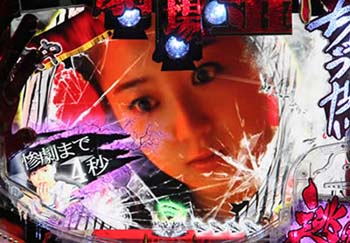 ウィンドウSU予告･ゼブラ柄