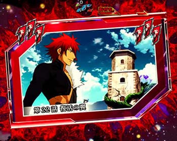 復活の翼(3ライン)