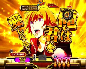 キャラ決意予告 金