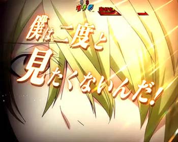 二度と見たくないんだ3