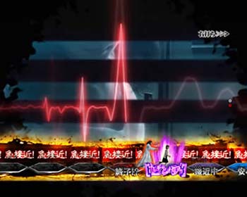 心音エフェクト･赤