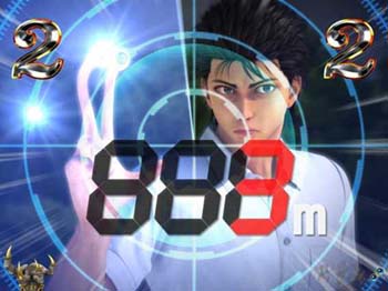 チャンスアップ