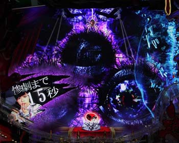 カウントダウン予告