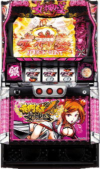 黄門ちゃまV女神盛 筐体画像