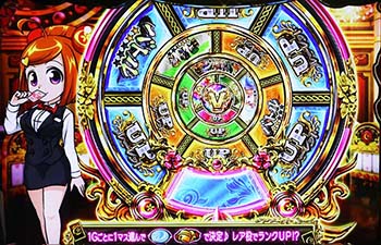 ガチガチレバーゾーン