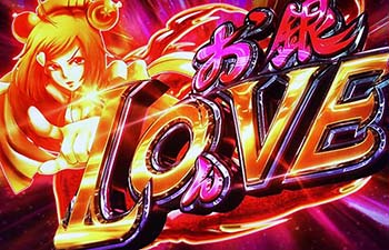 お銀LOんVE