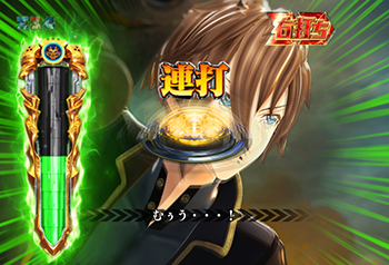 復活チャレンジ