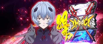 狙えカットイン