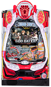 パチンコゴッドイーター　筐体画像