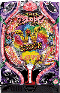 PアクエリオンW 最終決戦ver 筐体画像