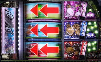 グランプリーチ