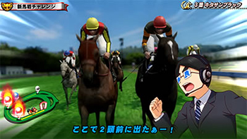 残り200Mの2頭争い