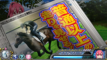 普通シナリオ以上