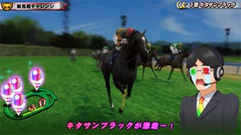 レインボーセリフ