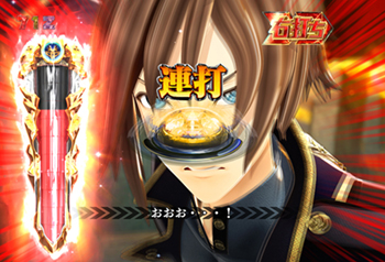 復活チャレンジ