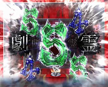 マルチラインリーチ　3ライン