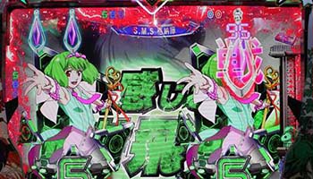 フォールドクォーツ