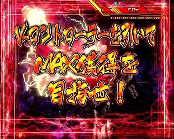 電サポ中の大当り