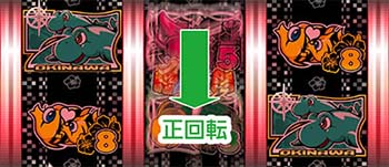 じんじんリーチ