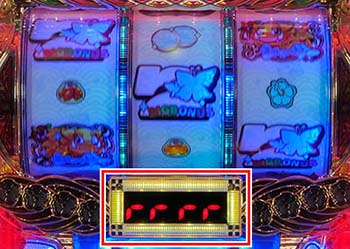 図柄揃いコンボ演出