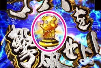 ゴールドトントン