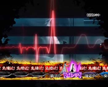 心音エフェクト赤