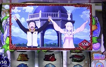 モード示唆演出