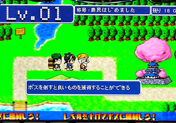 ミトシャイニングキングダムV