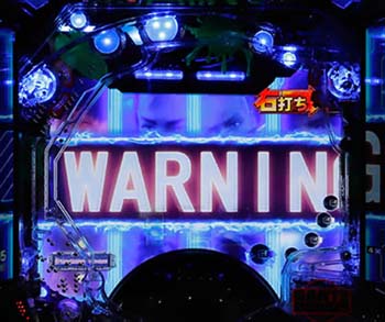 星人登場煽り予告