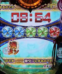 篝（かがり）ちゃんす保留変化