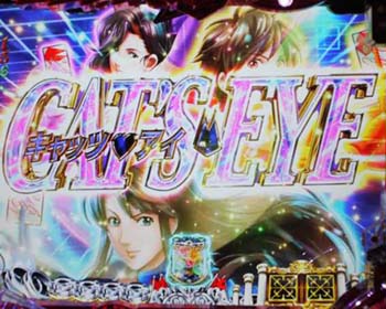 リーチ後ボタンPUSH演出