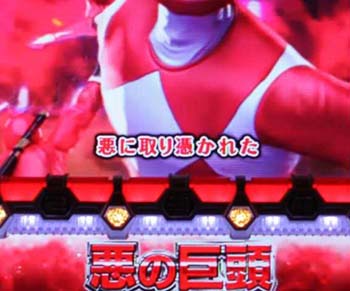 レッドSPリーチ 文字色