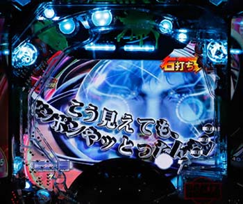 仲間セリフ予告