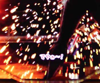 ロボSPリーチ 文字色