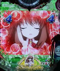 ダイジェスト 外周エフェクト